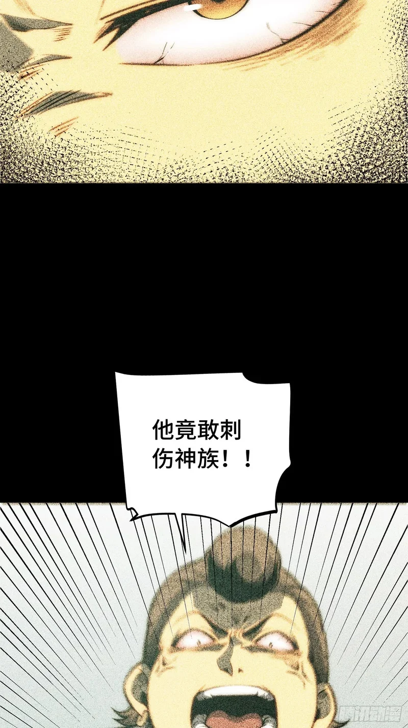 第126话 第54页