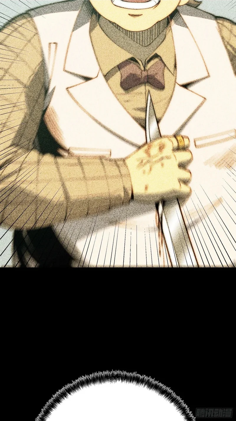 第126话 第55页