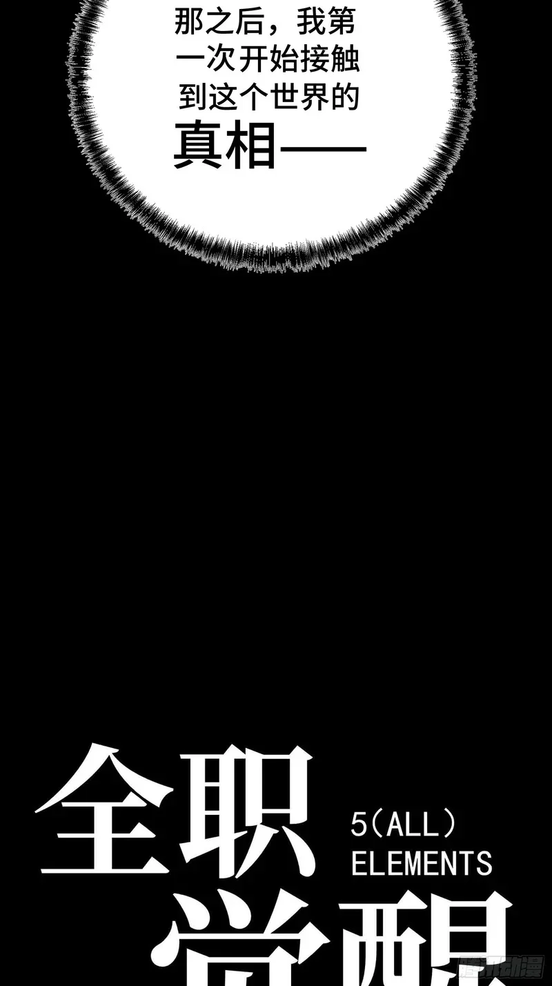 第126话 第56页