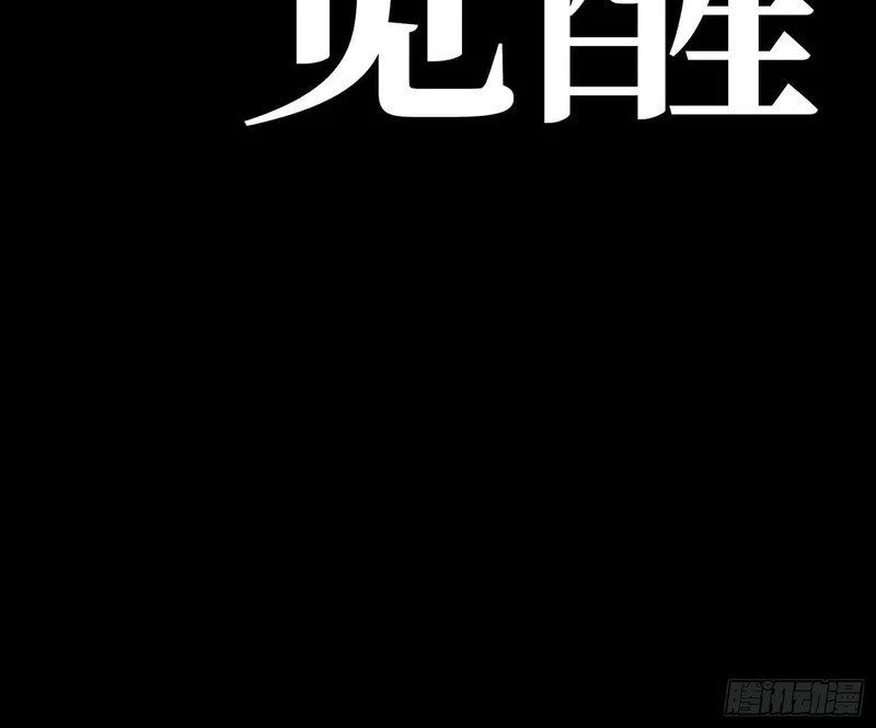 第126话 第57页