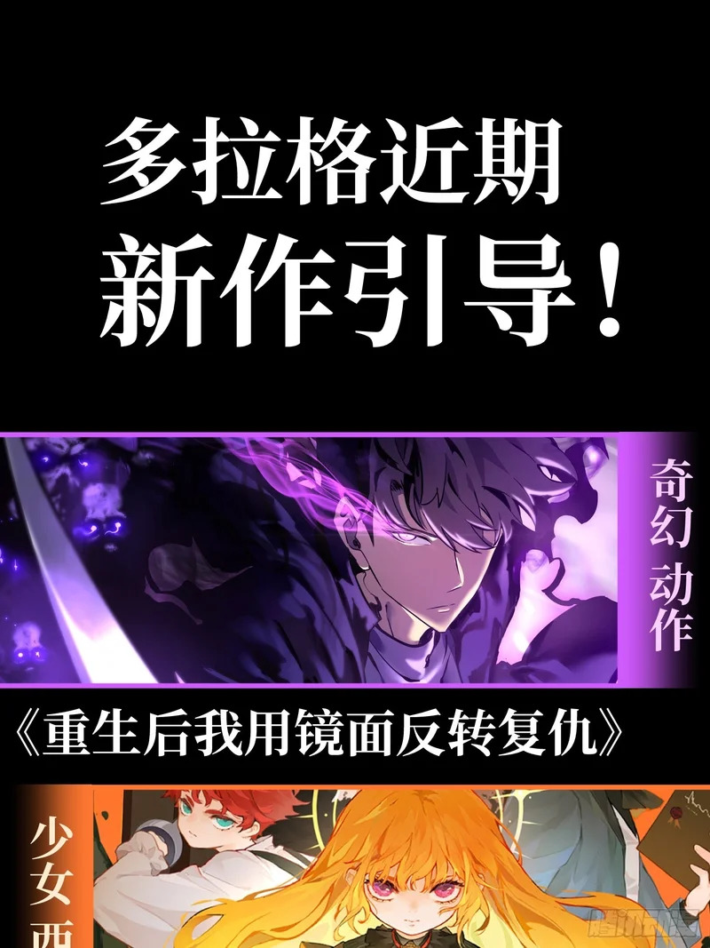 第61话 第41页