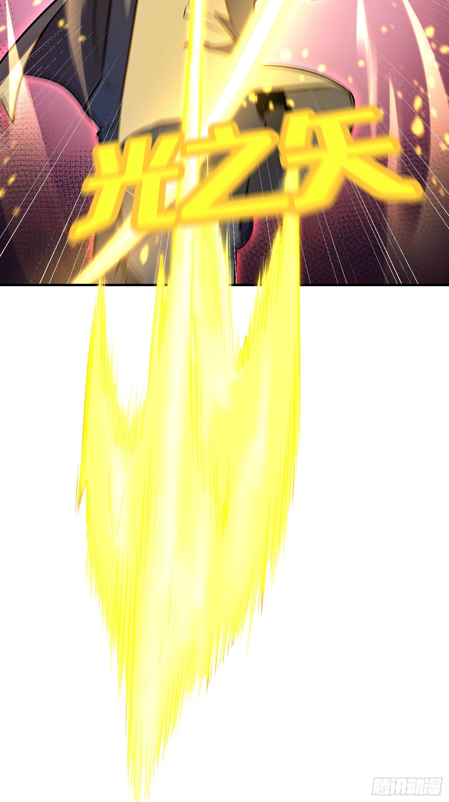第20话 第35页