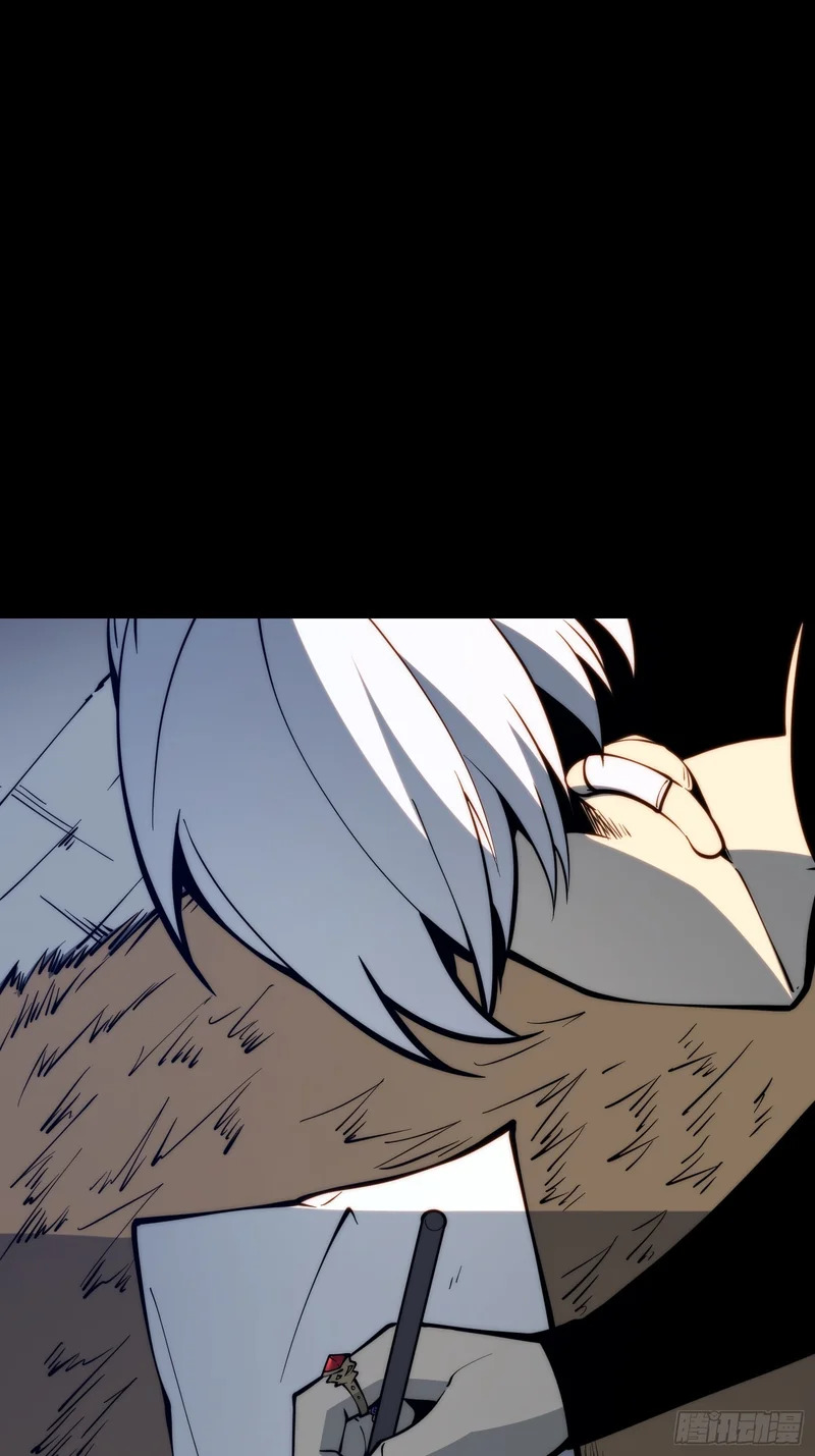 第116话 第5页