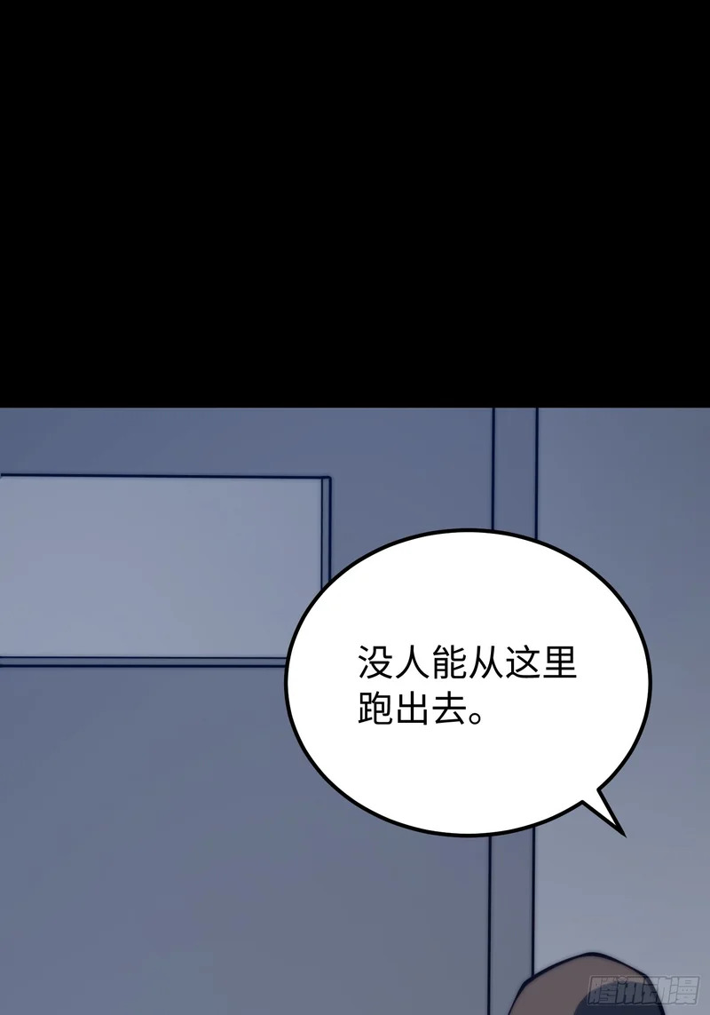 第116话 第11页