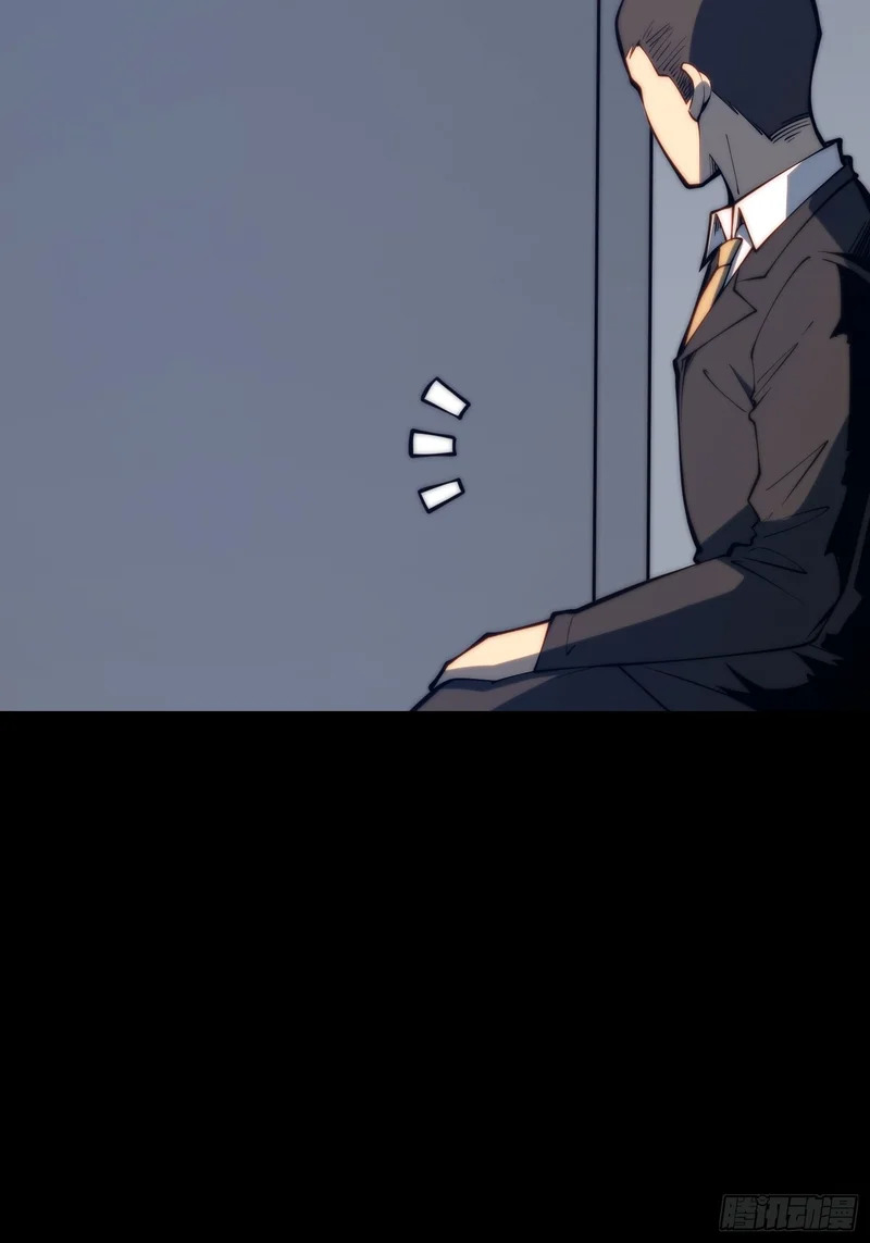 第116话 第12页