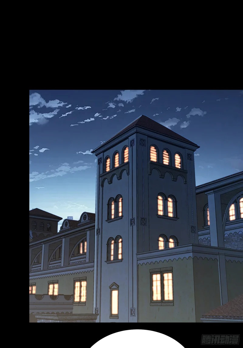 第116话 第13页