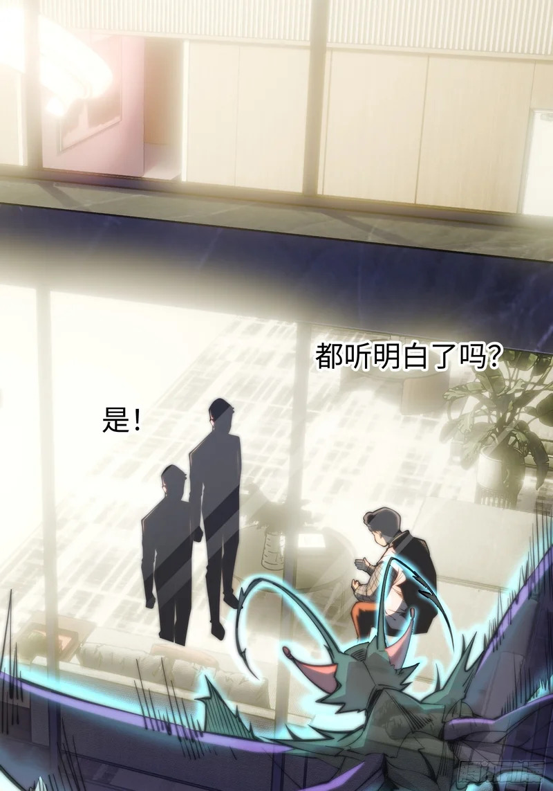 第116话 第16页
