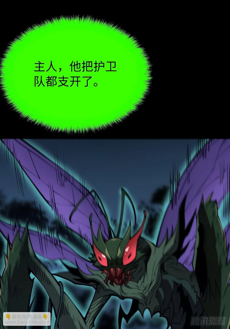 第116话 第18页