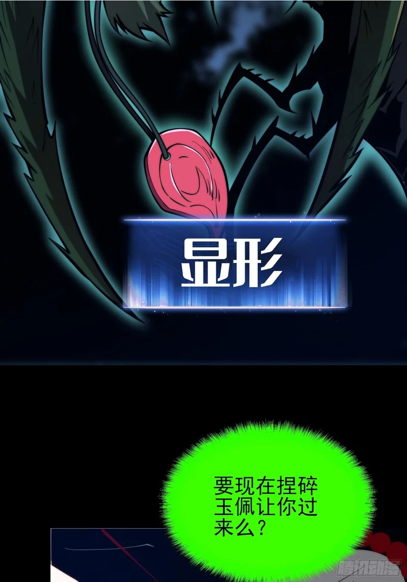第116话 第19页