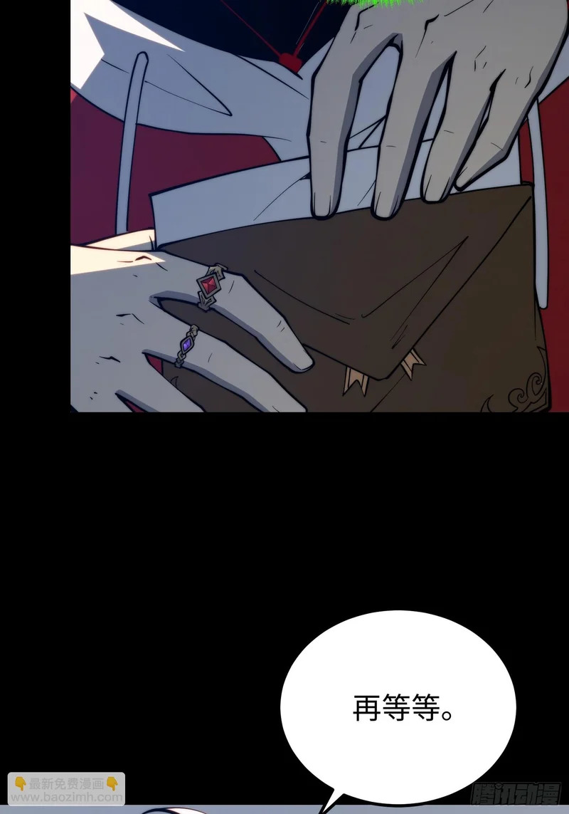 第116话 第20页