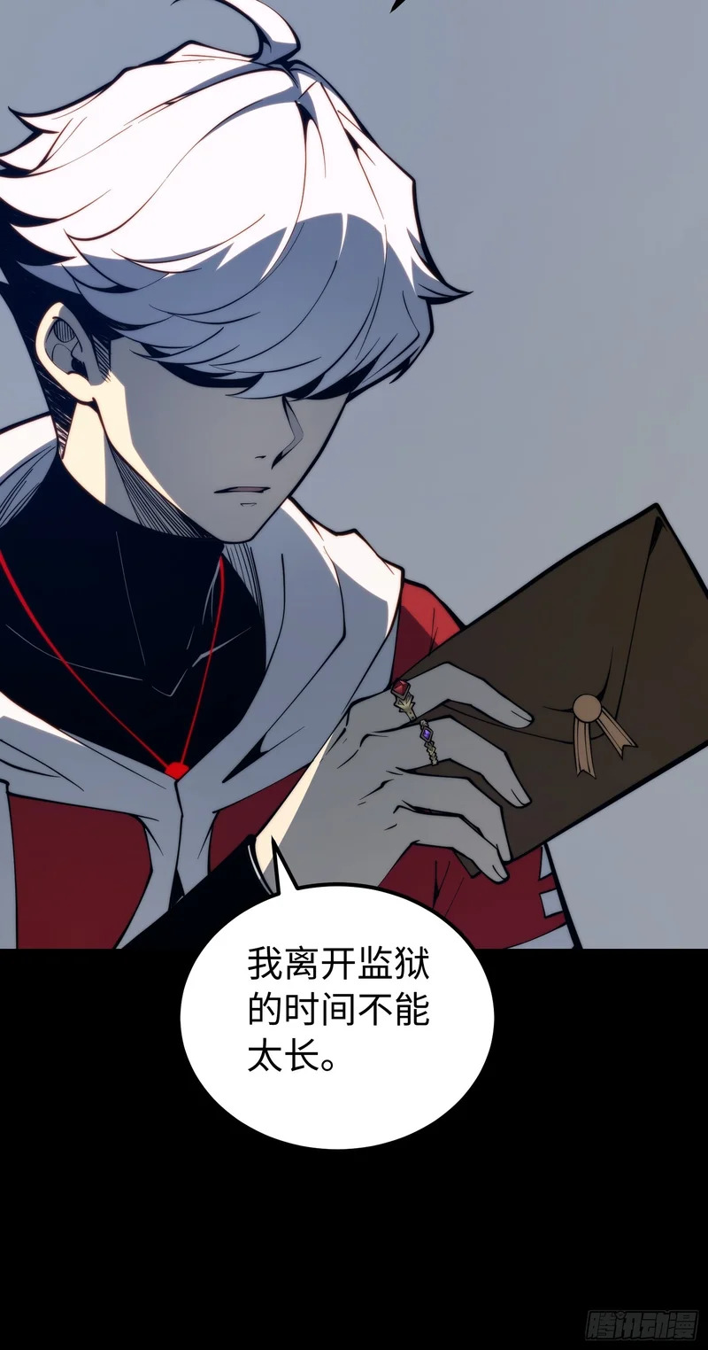 第116话 第21页