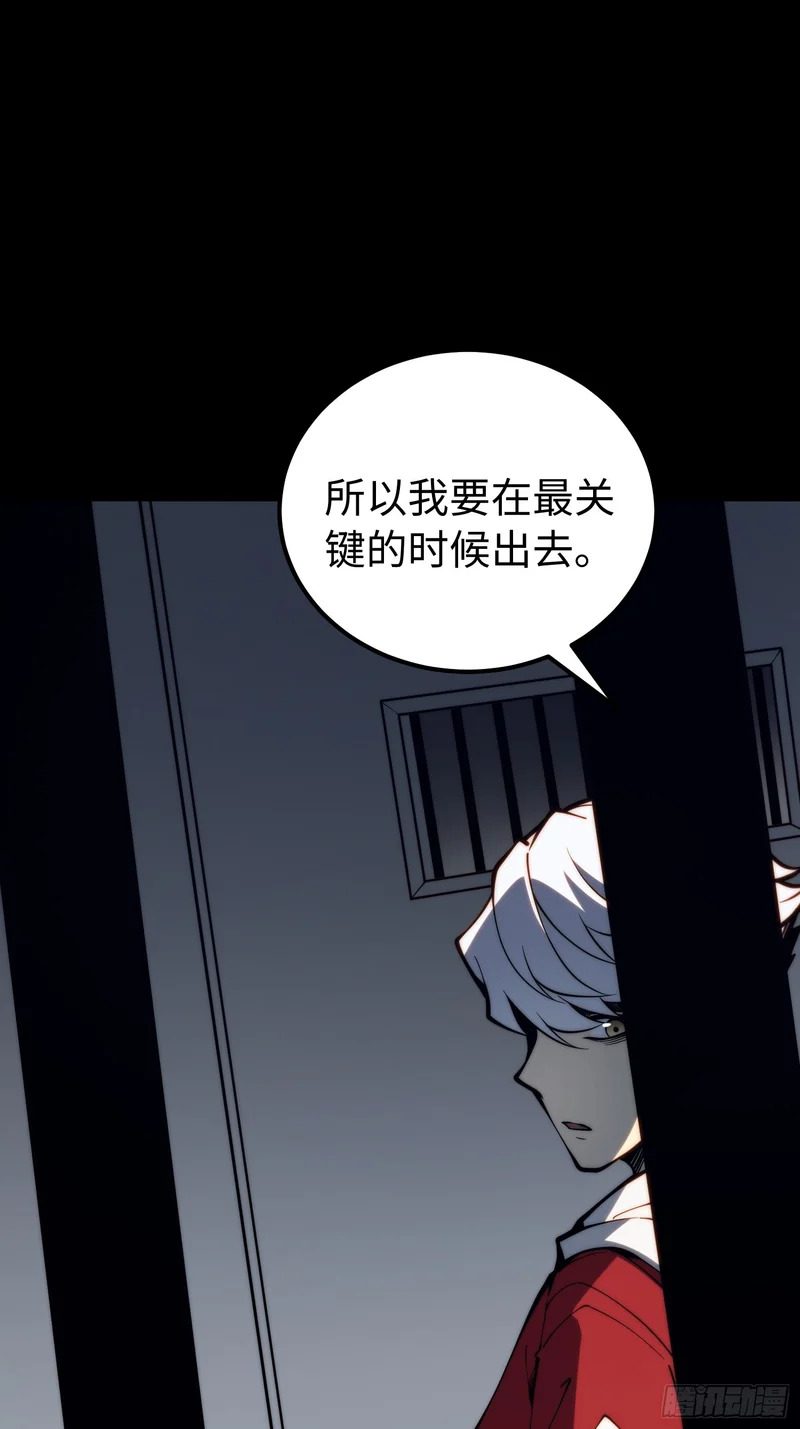 第116话 第22页