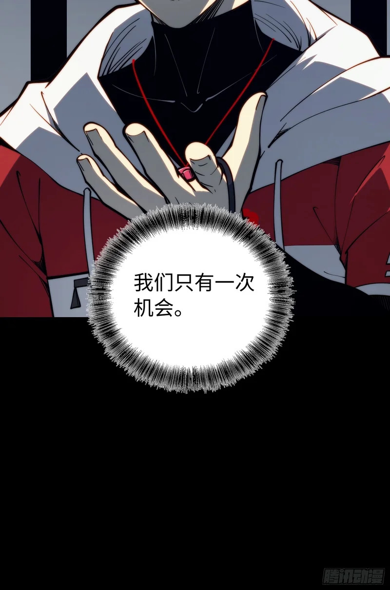 第116话 第28页