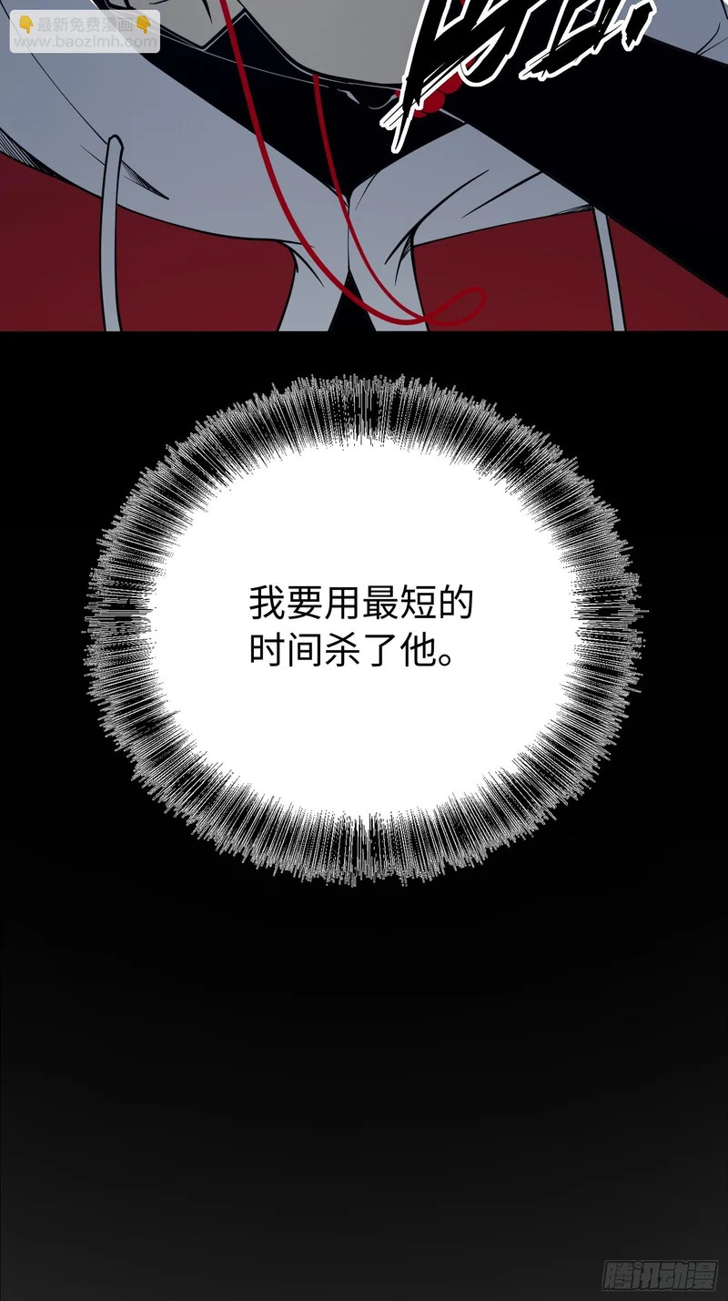 第116话 第30页