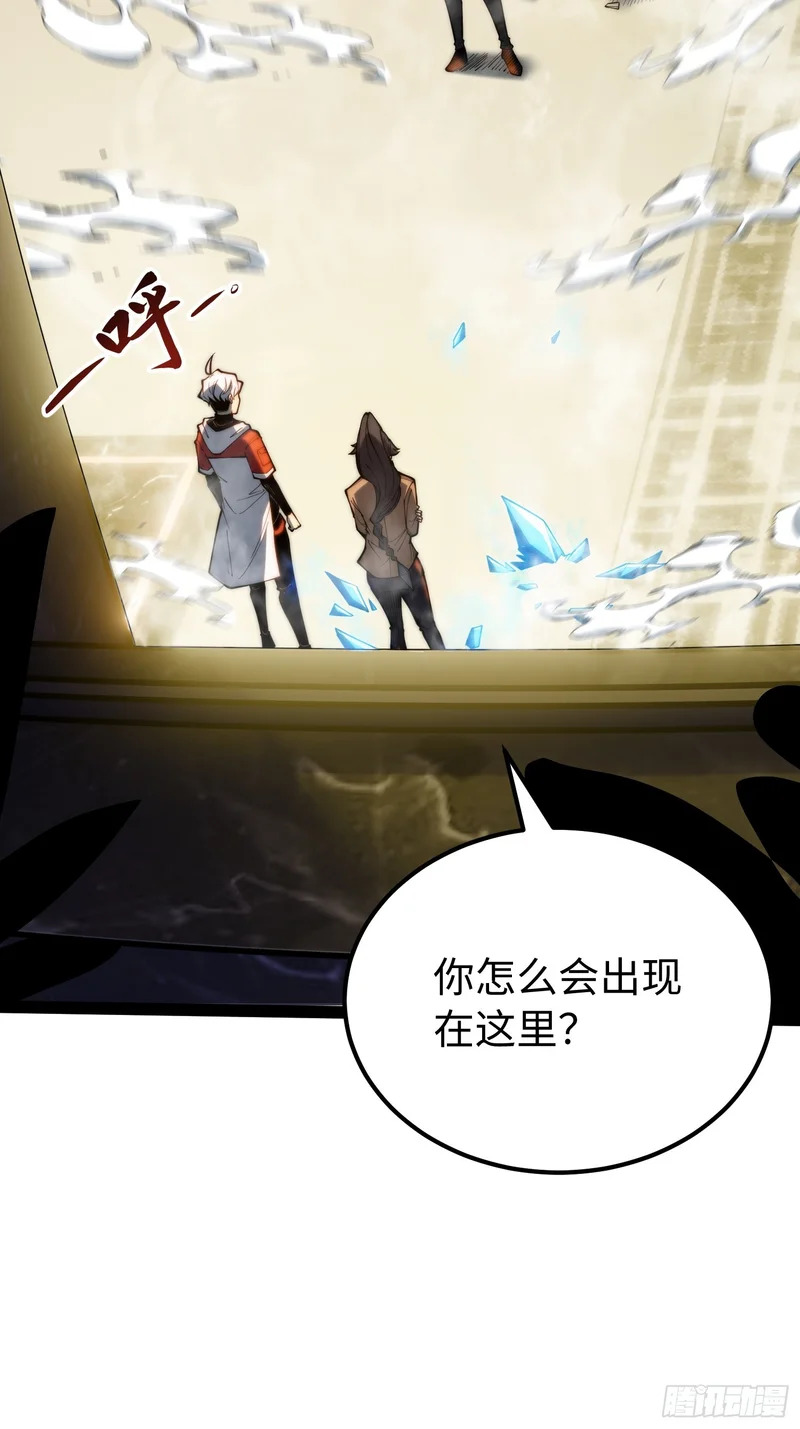 第116话 第38页