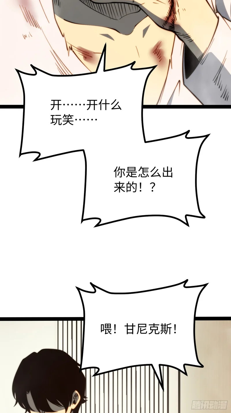 第116话 第41页