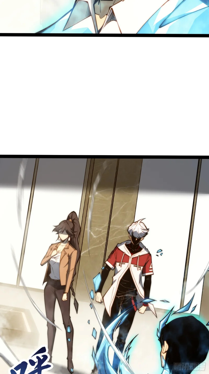 第116话 第44页