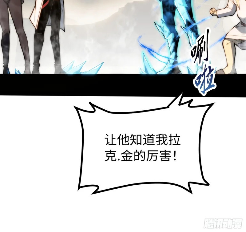 第116话 第48页