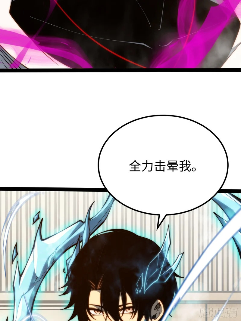 第116话 第53页