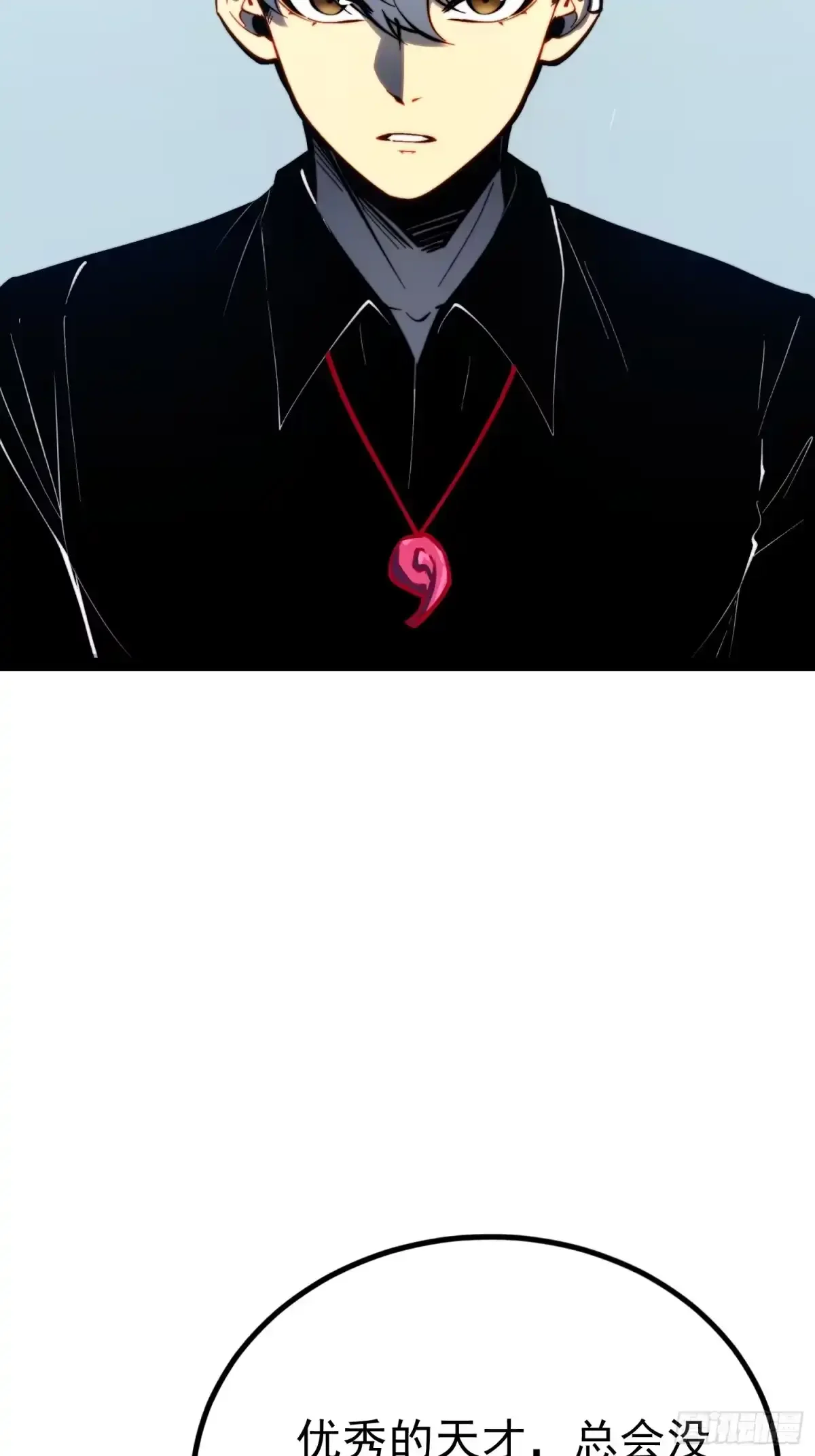 第161话 第9页
