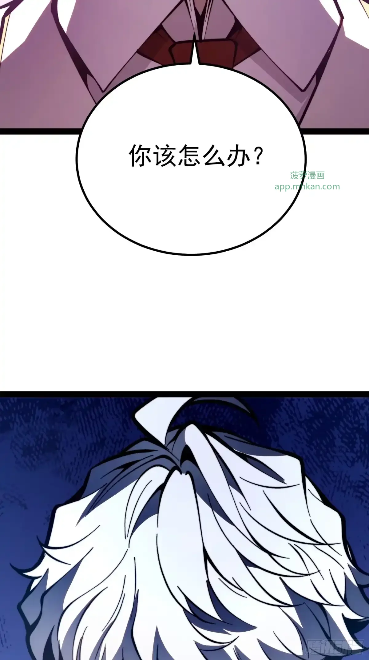 第161话 第14页