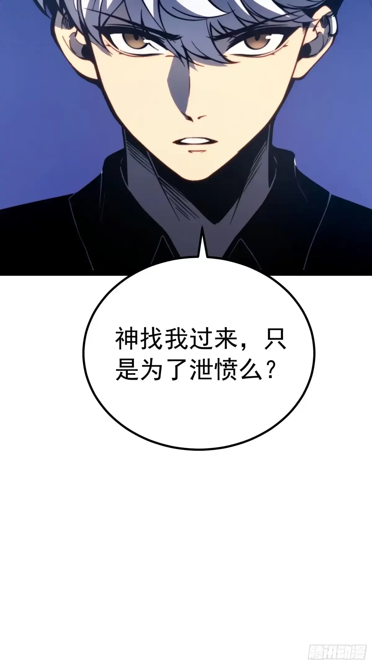 第161话 第15页