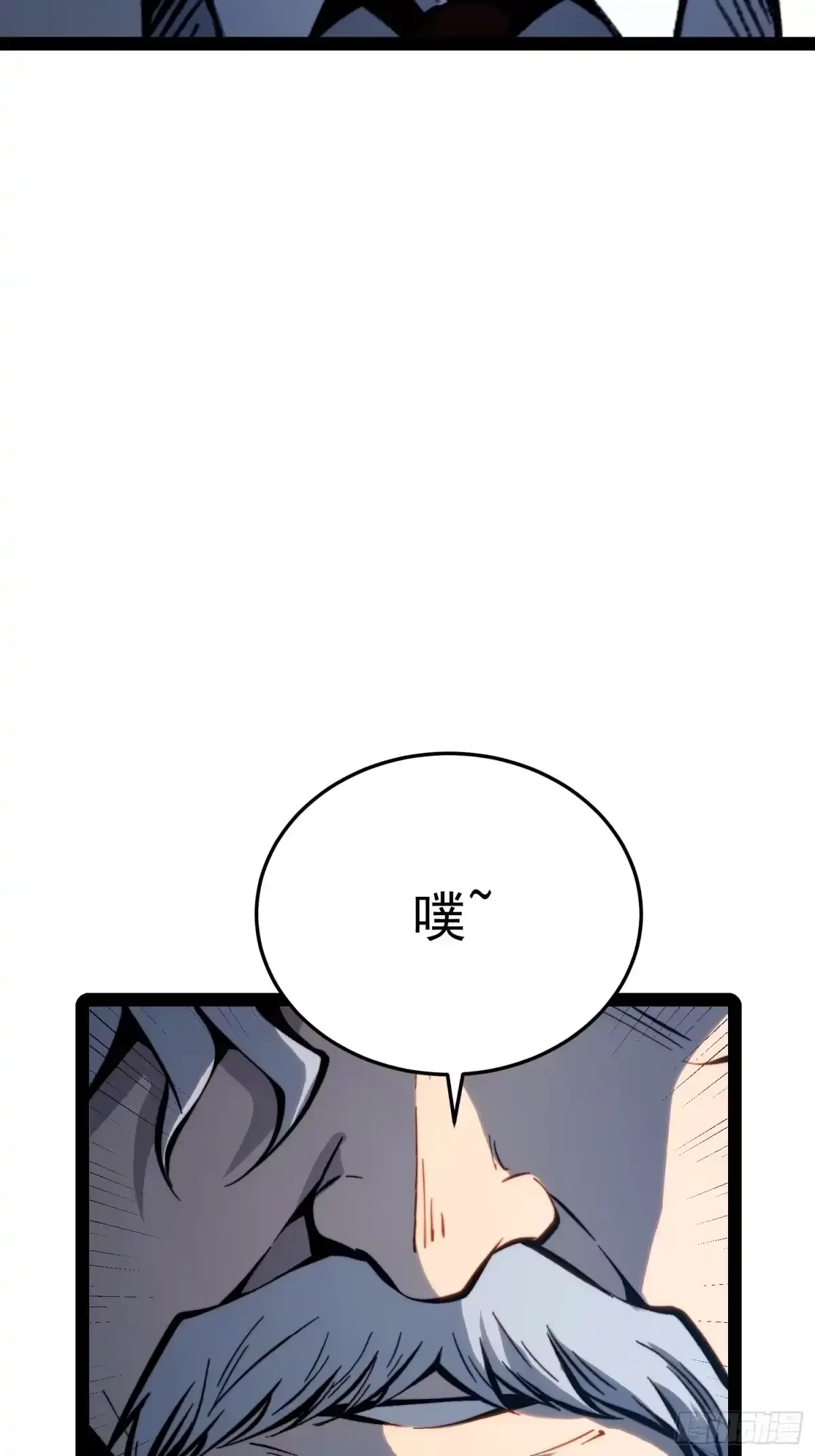 第161话 第17页