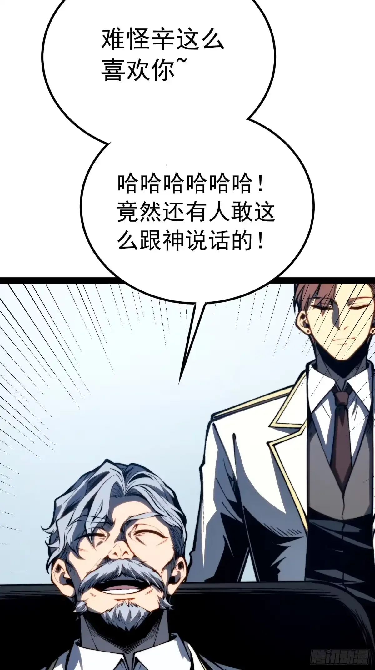 第161话 第19页