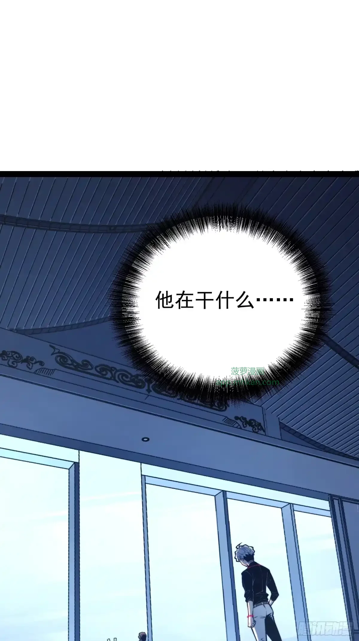 第161话 第22页