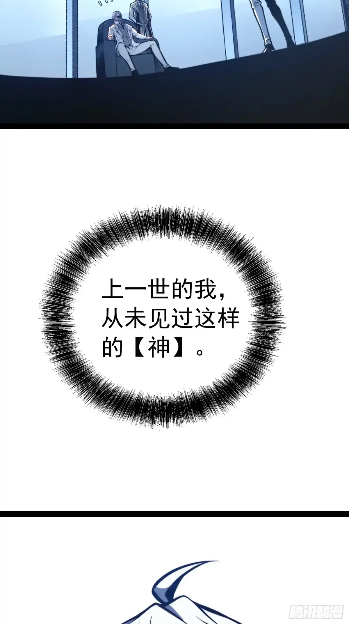 第161话 第23页