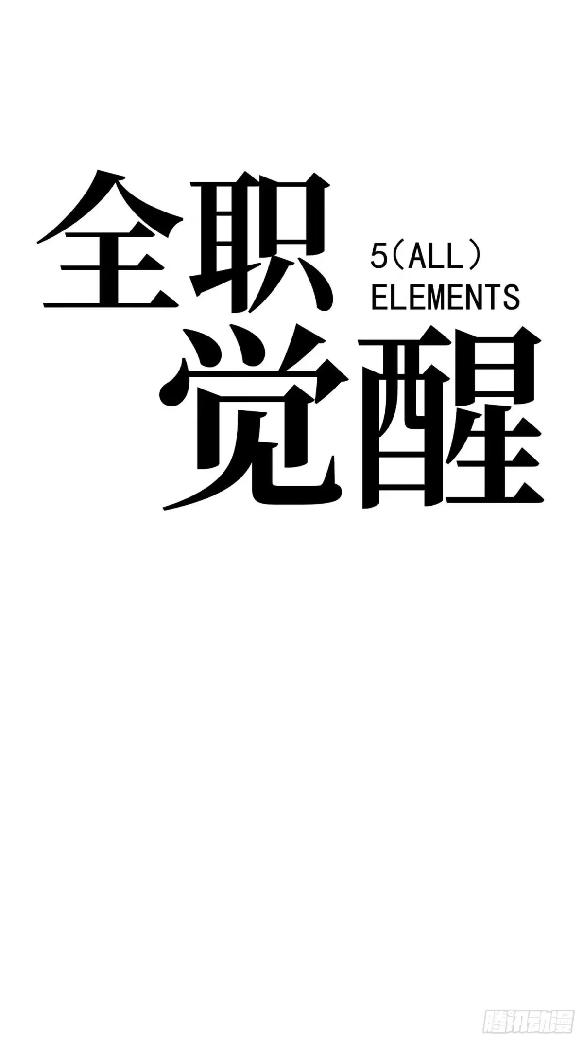 第161话 第25页