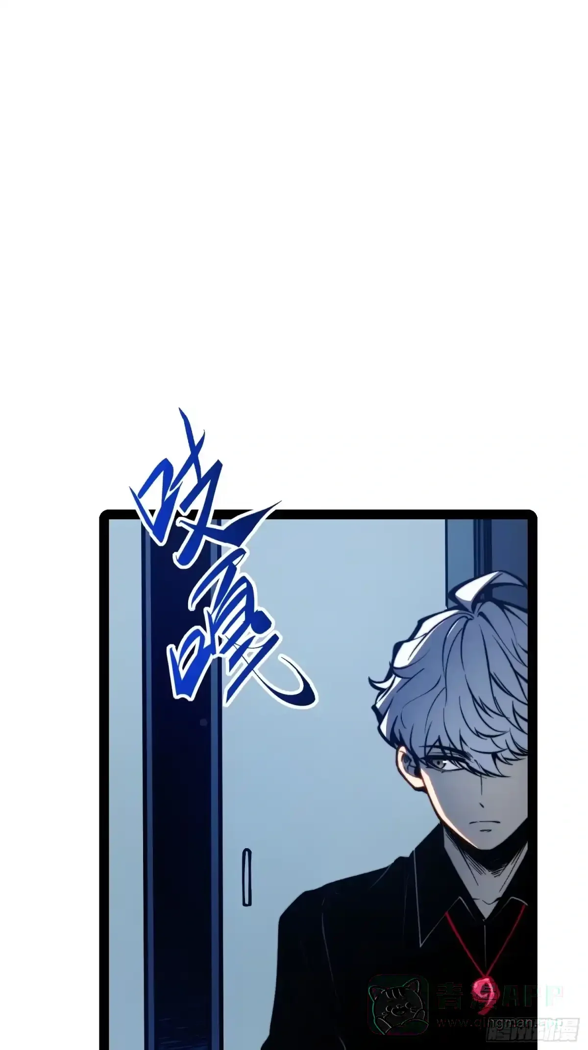 第161话 第26页