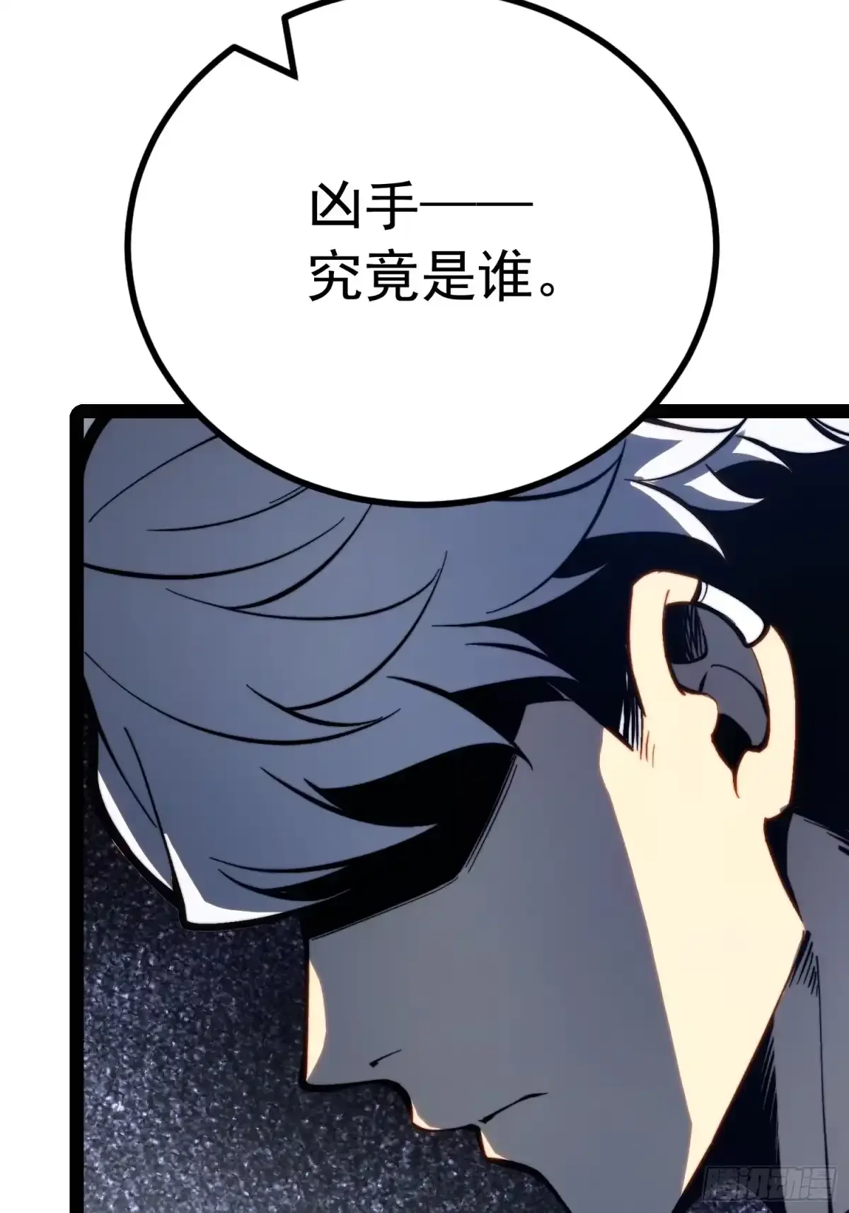 第161话 第38页