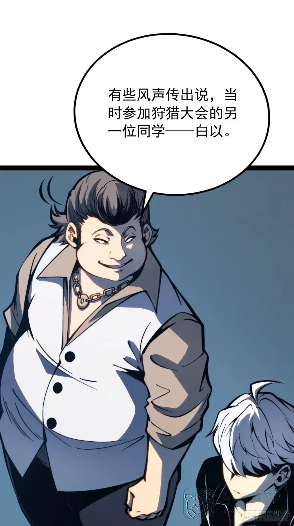 第161话 第41页