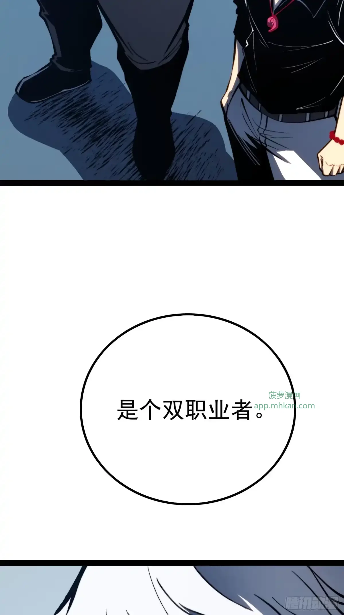 第161话 第42页