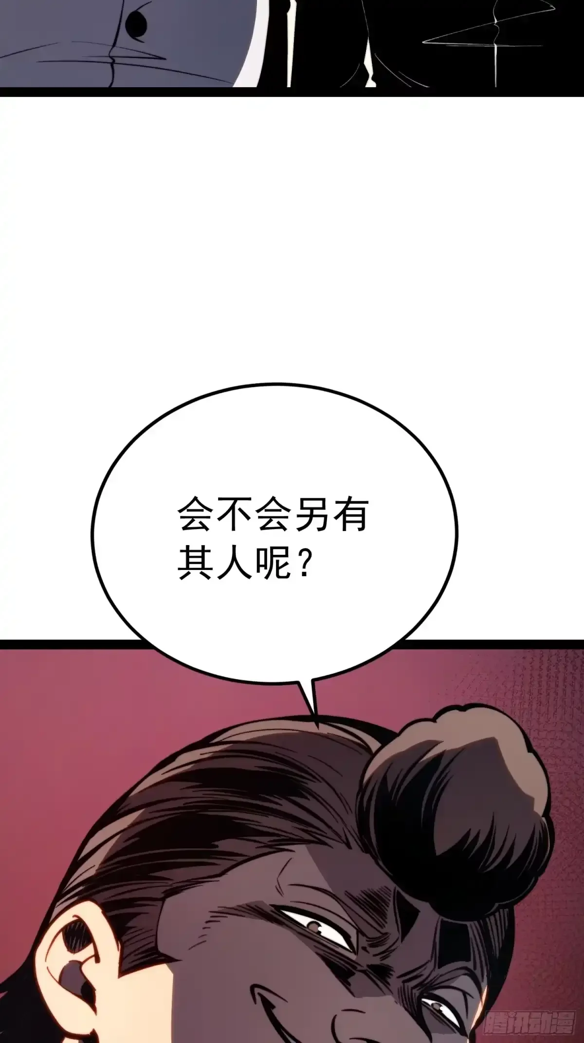 第161话 第45页
