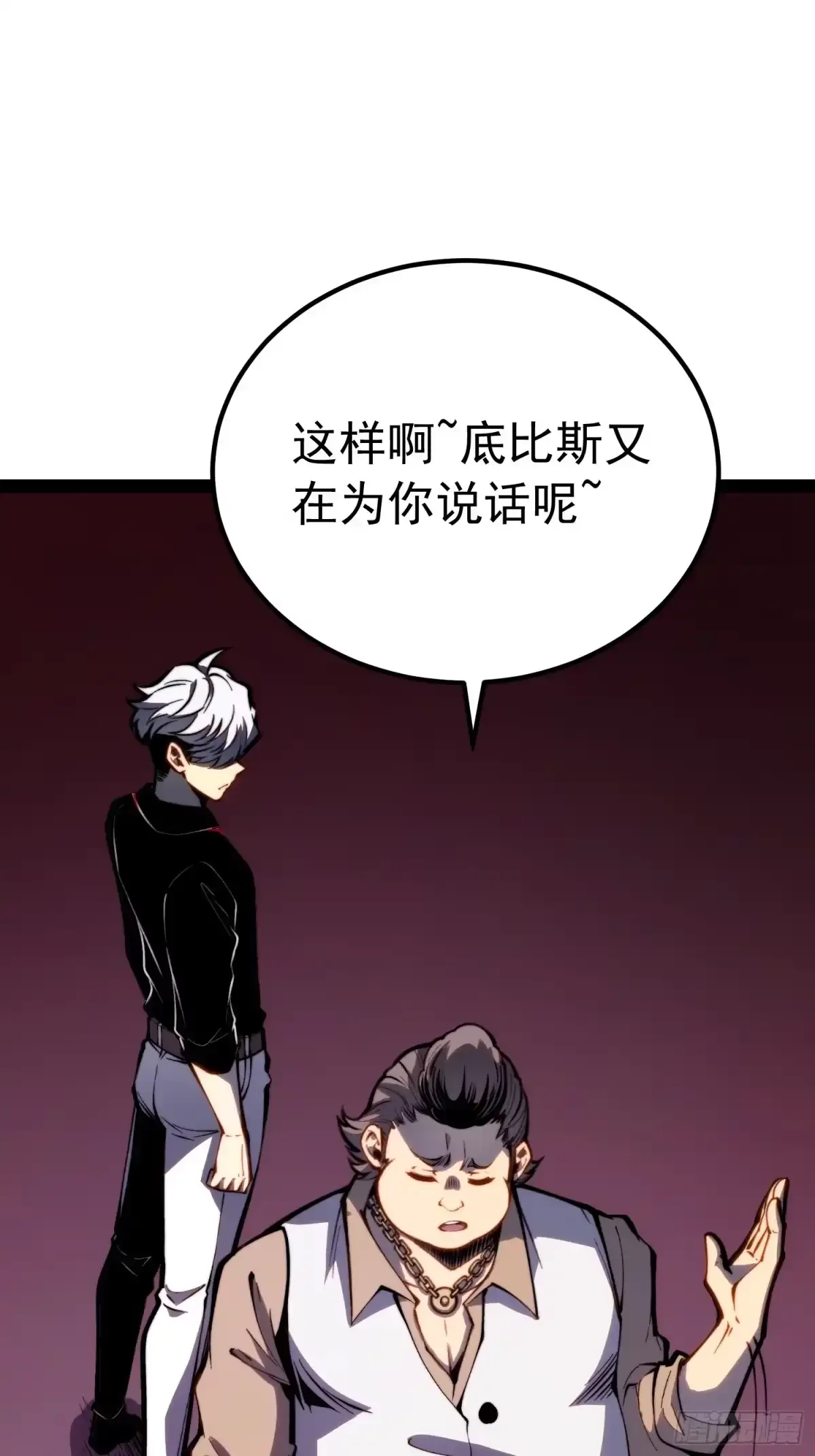 第161话 第48页