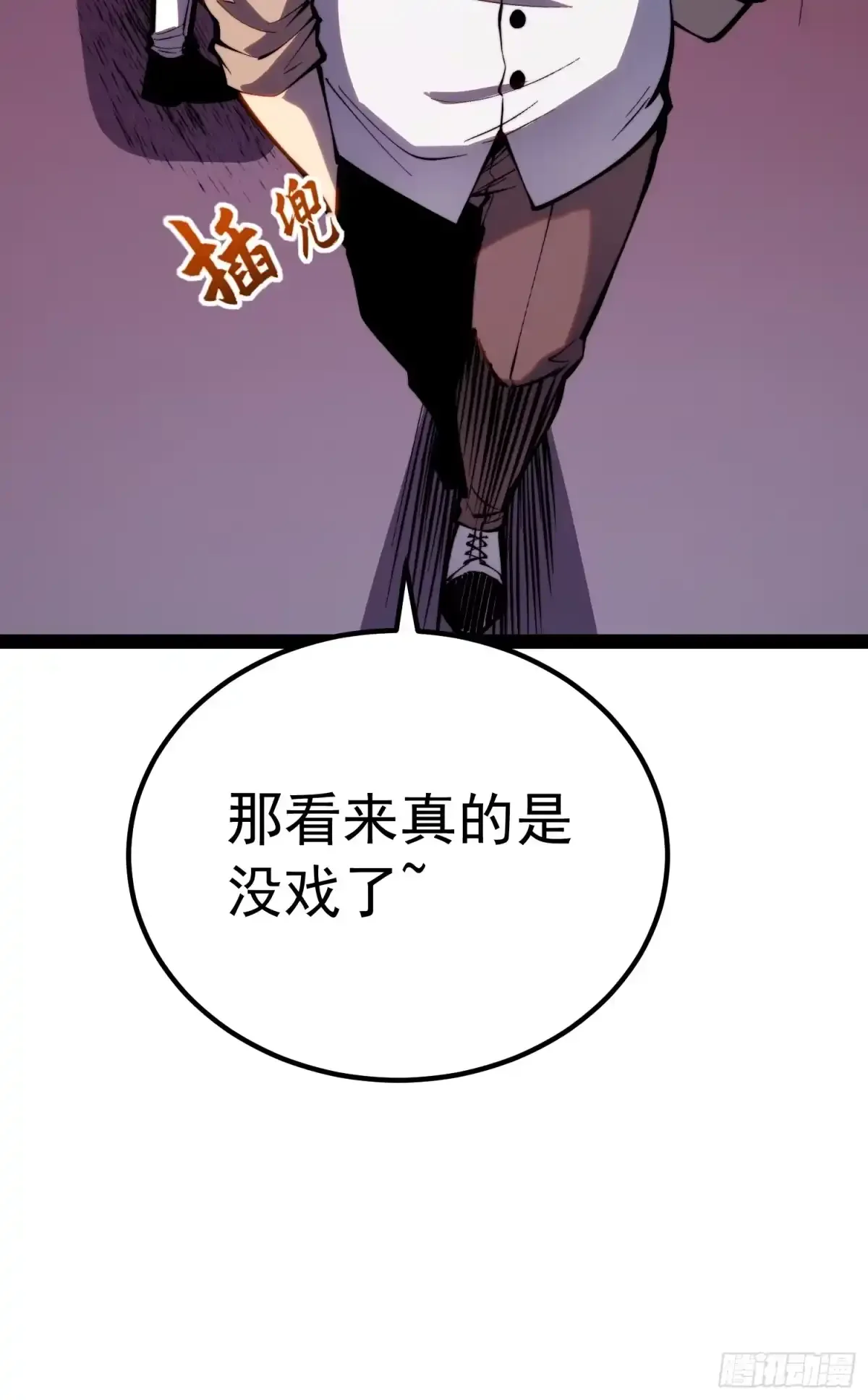 第161话 第49页