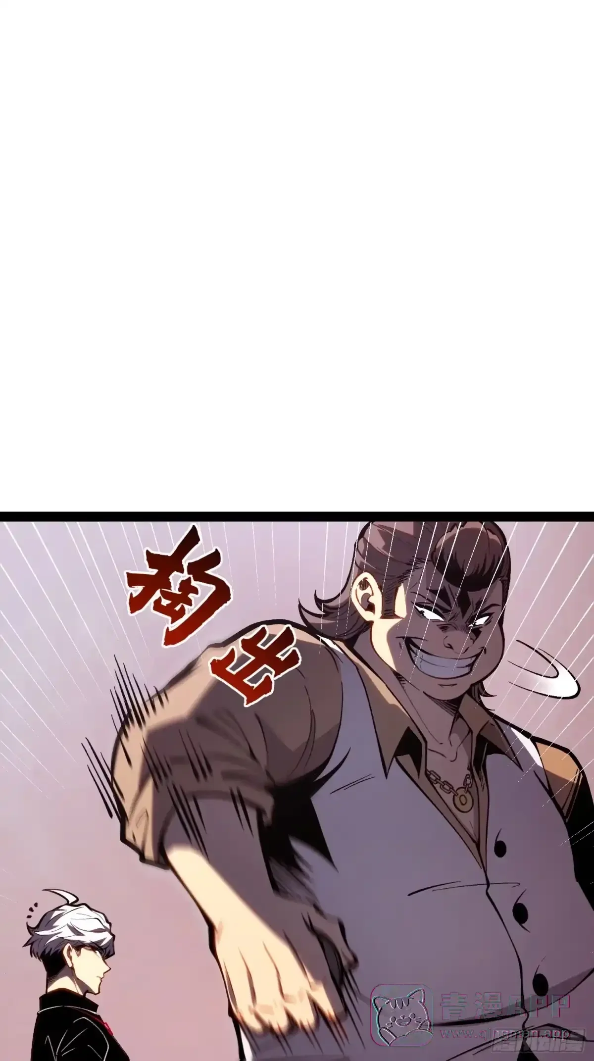 第161话 第51页