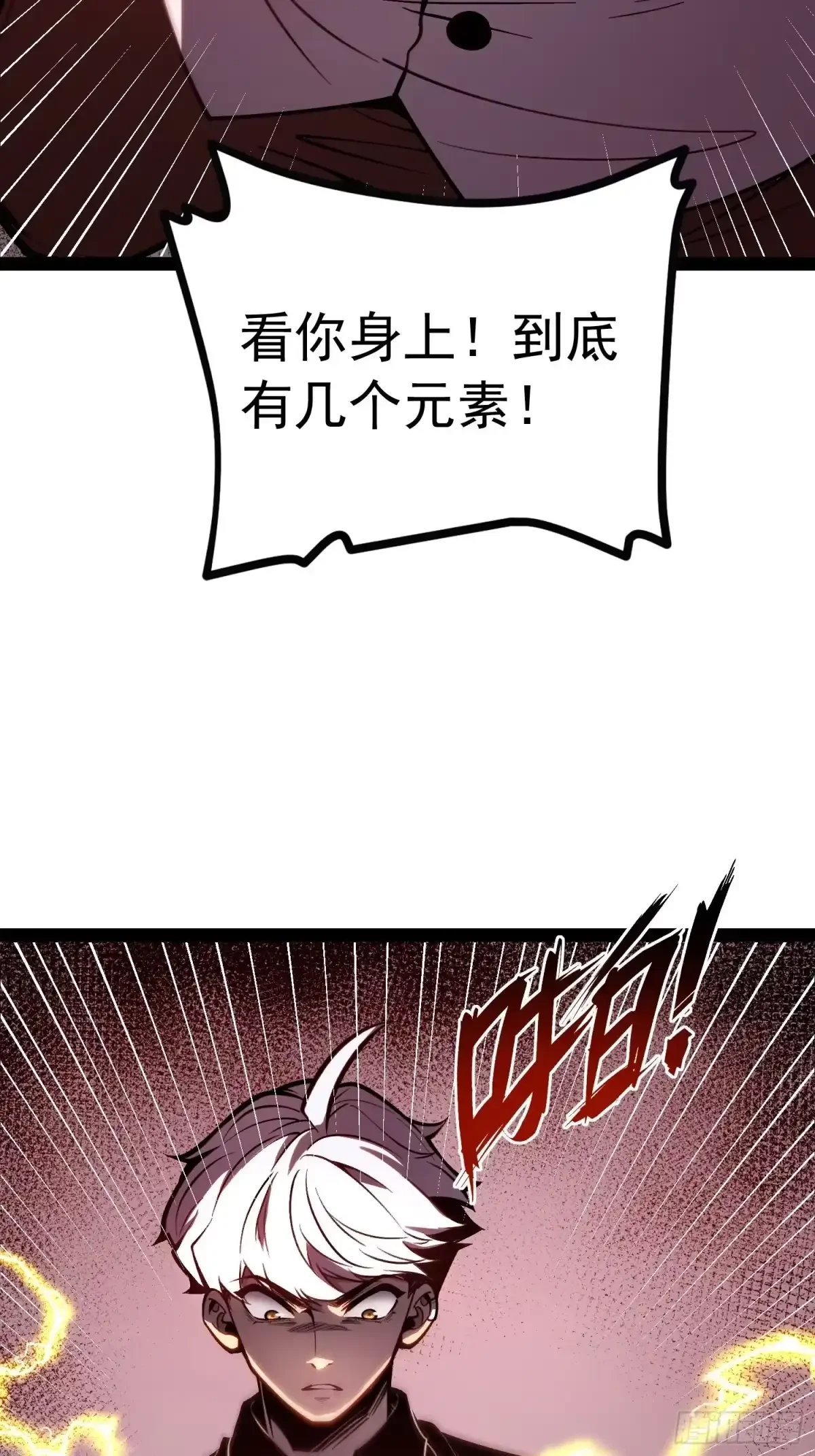 第161话 第55页
