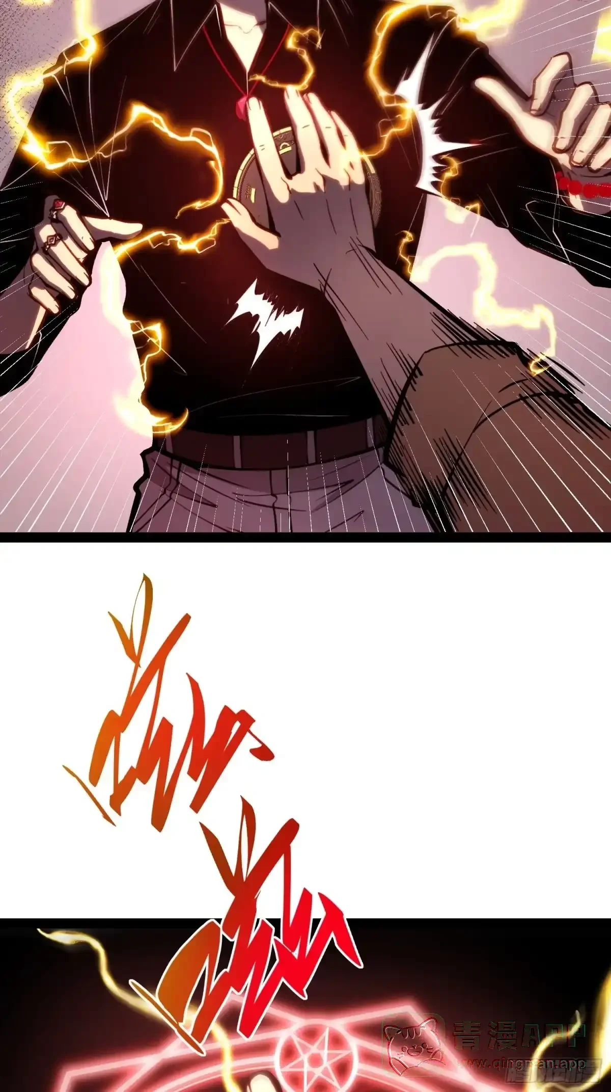 第161话 第56页