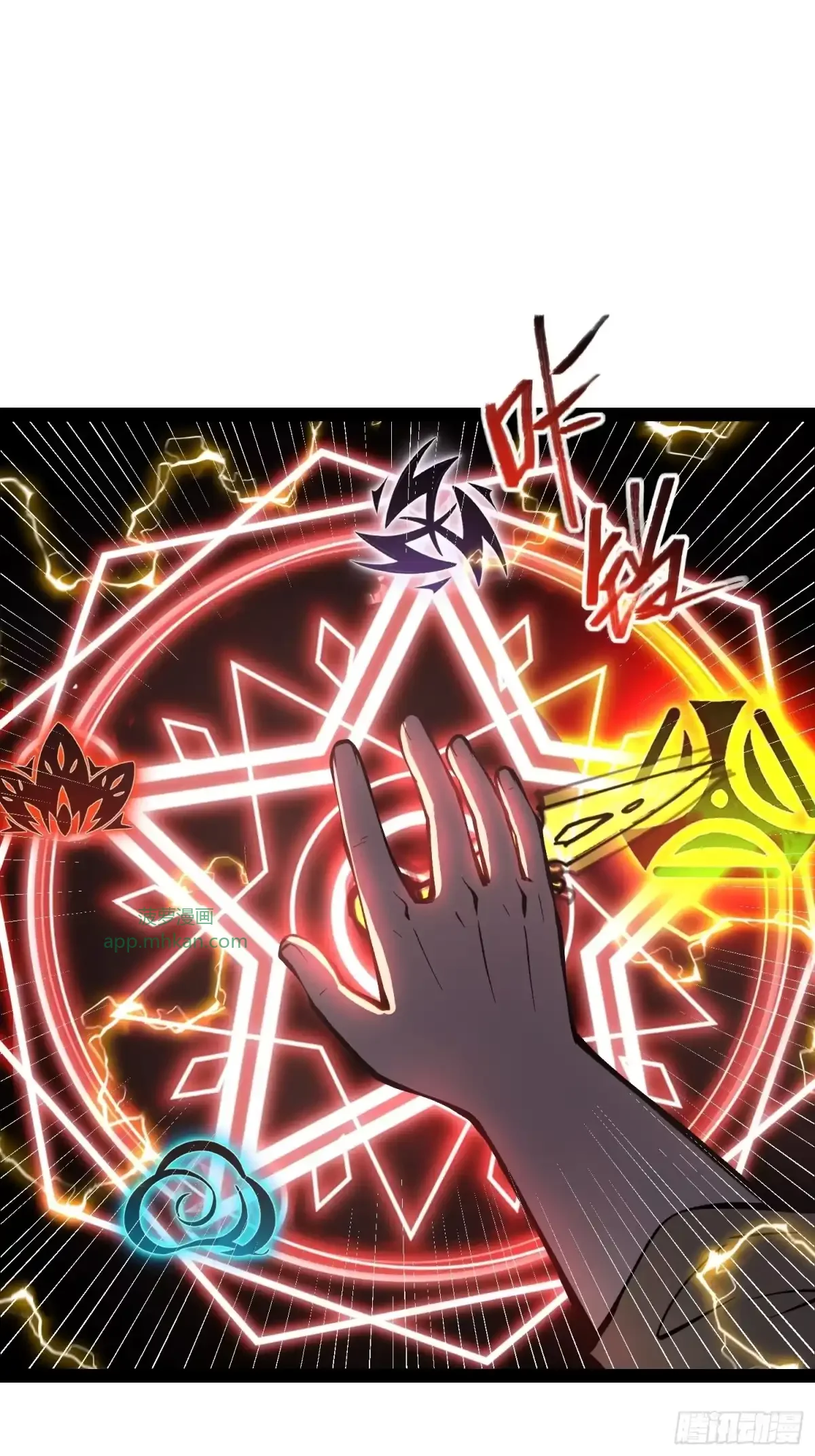 第161话 第58页
