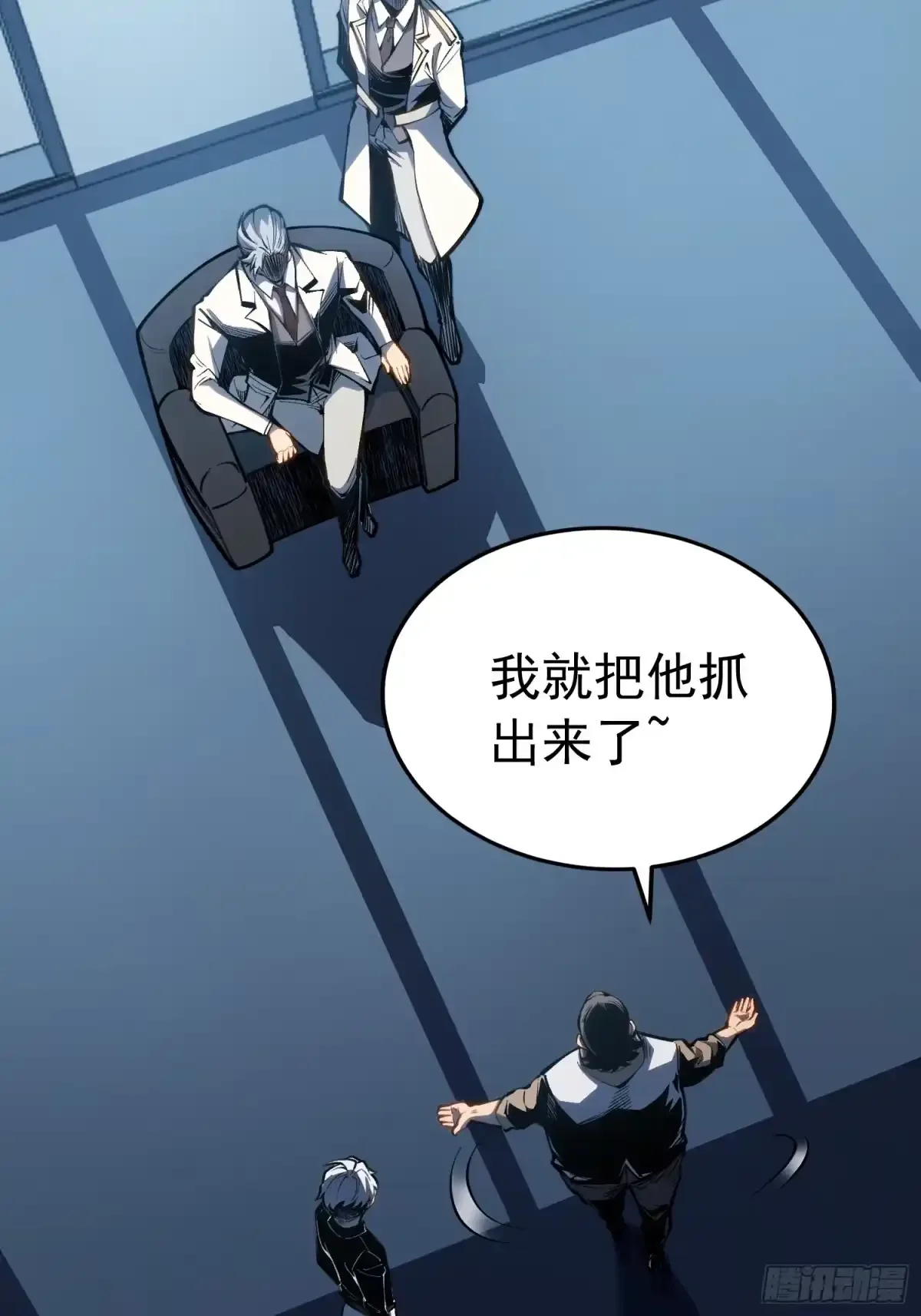 第161话 第69页