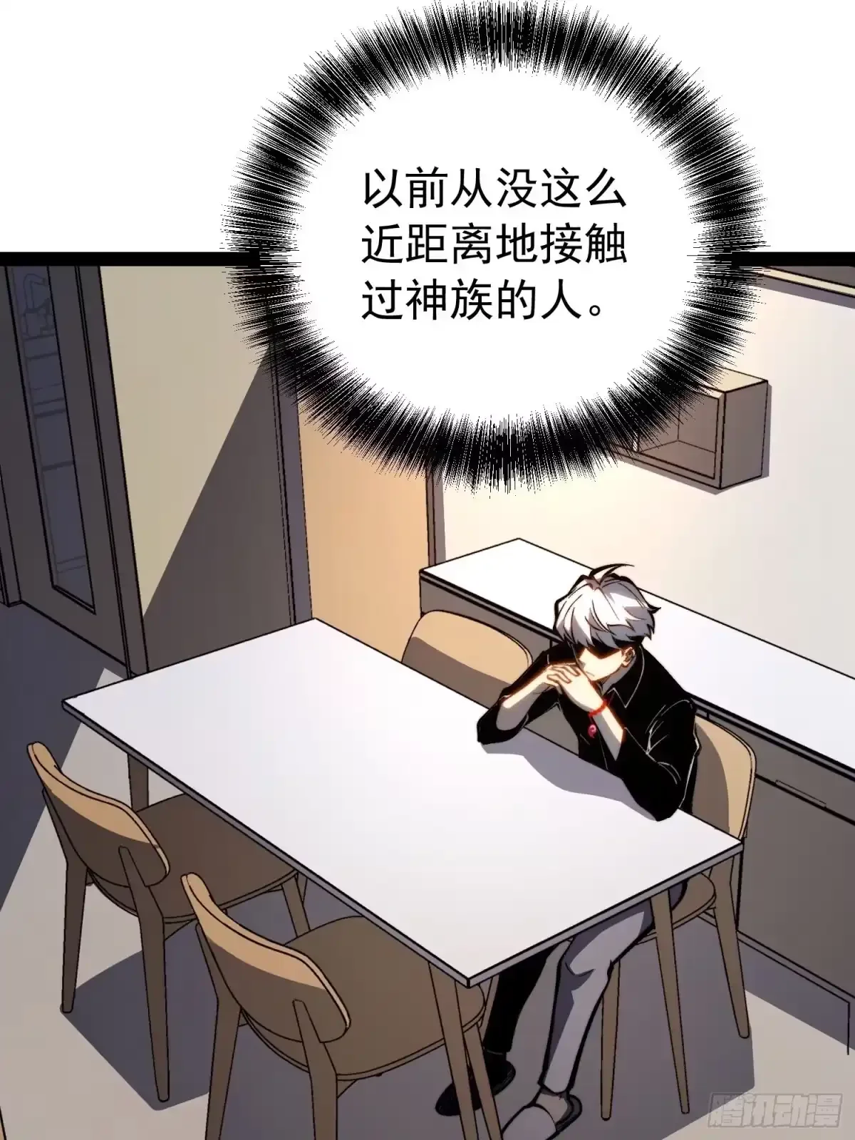 第161话 第83页