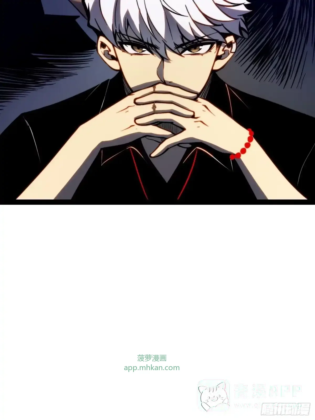 第161话 第86页