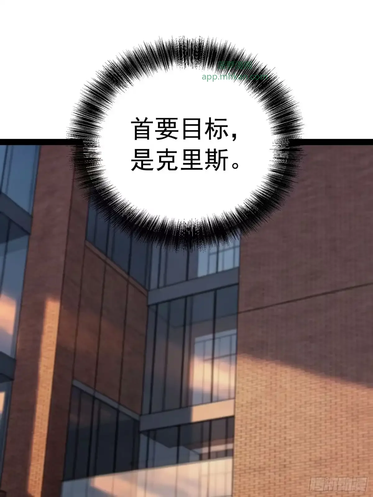 第161话 第87页