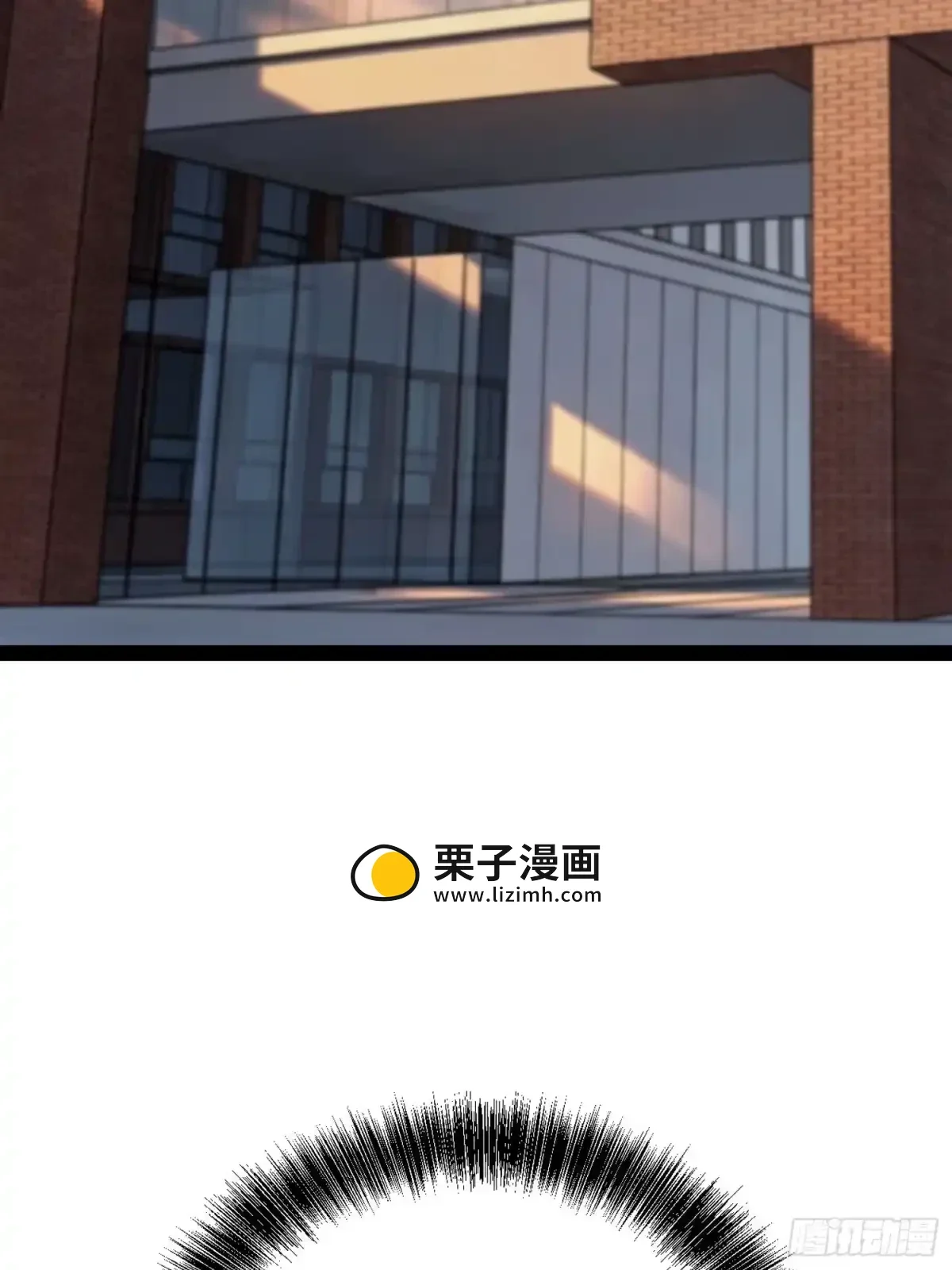 第161话 第88页