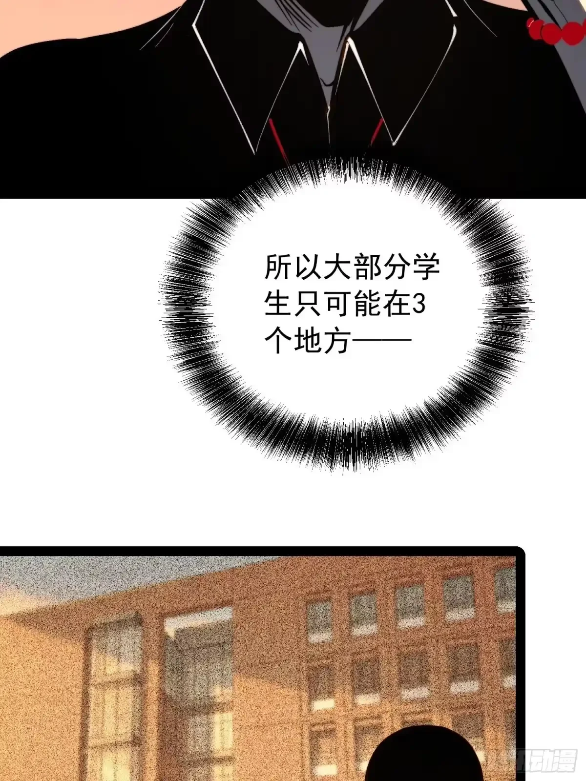 第161话 第92页