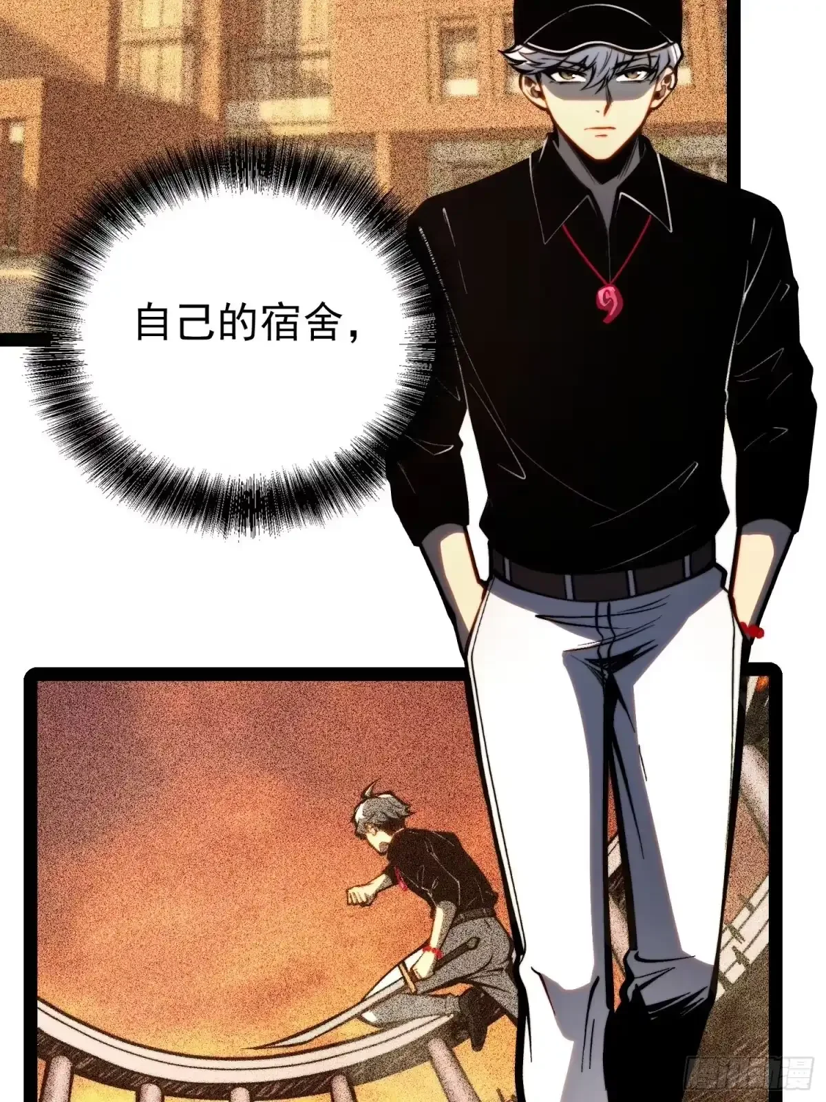 第161话 第93页