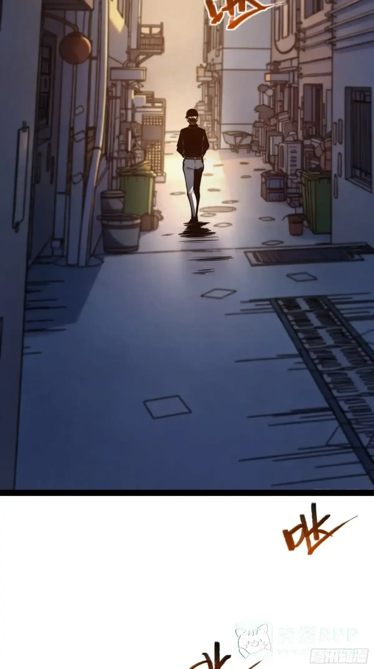 第161话 第96页